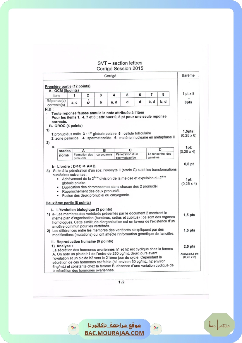 Corrigé principale svt Bac 2015 – Section lettre